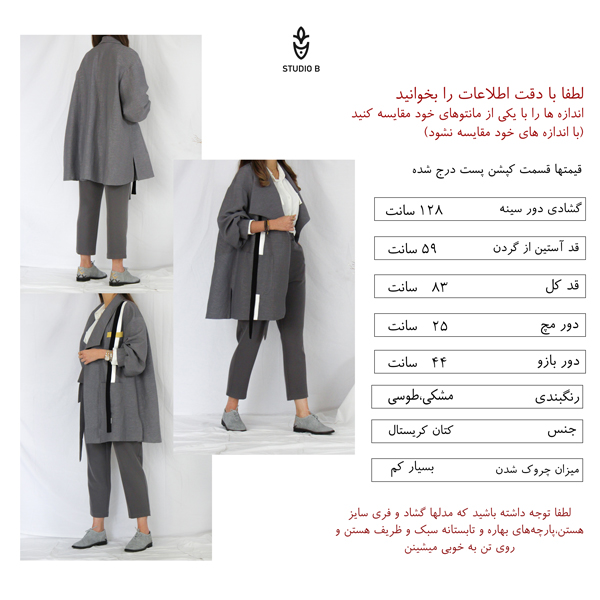 کت کوتاه کتان کریستال طوسی